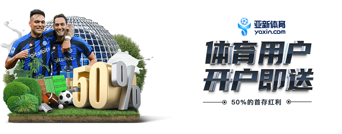 优惠活动 | slot-huohu.com 1 HUOHU SPORTS优惠活动